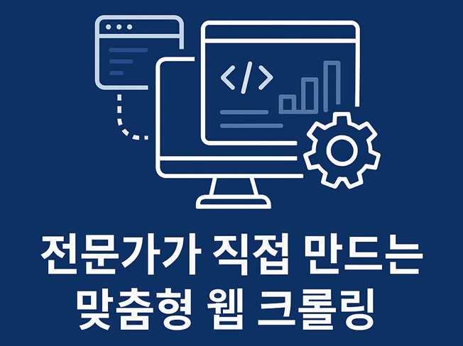 SmartBot service card image