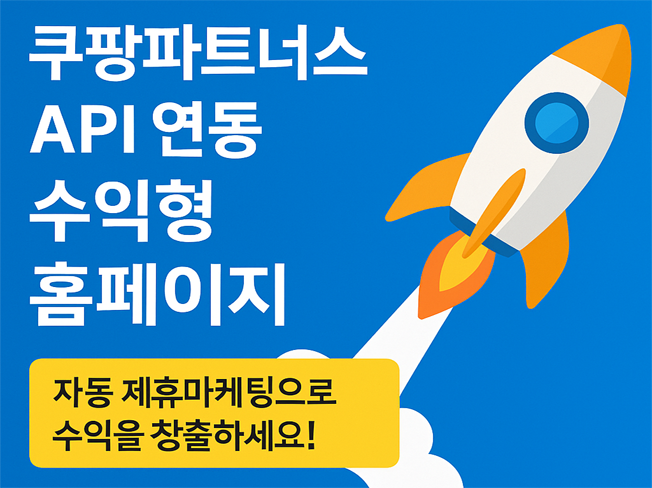 SmartPang service card image
